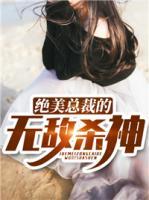 叶洐苏瑶