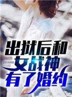 许尽欢楚莲莲