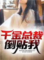 林逸苏佳诺