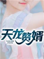 林玄裴秋雨