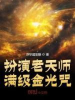 江凡唐小白