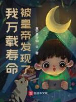 苏长空孙福