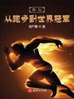 苏祖彭程