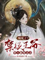 慕容凝裴司言