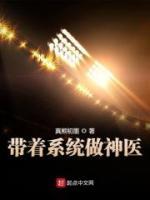 周从文夏明