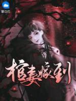 赵默赵依仙
