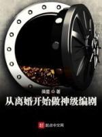 余小树丁晓漫