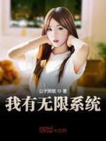 叶天逸白寒雪
