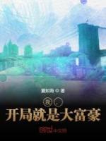 石枫孔湘云