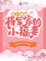 殷桃叶修文