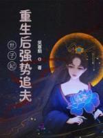 苏怀宁段旭霆