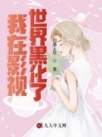 林森宋倩
