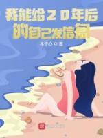 陈宇方永晴