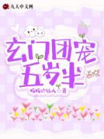 傅幼宁墨云城