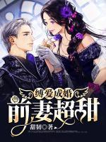 姜菀霍屿深