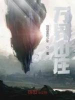 李承渊孙悟空