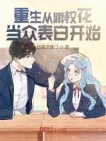 许毅洛彦奚