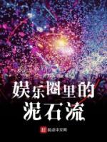 许越李芊芊