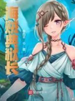高戈肖