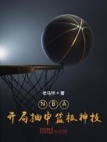 李勋艾弗森