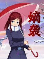连月华从浩