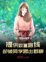 秦昊苏沐橙