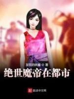 萧凡林月如