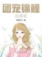 叶明烟谢文康