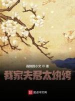 周合冷锋
