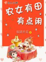 王永珠何大伟