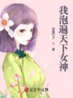 洛羽古月娜