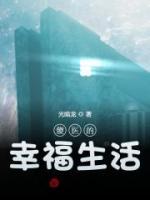 张晓凡白星儿