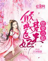 楚诣乔魏羡鱼