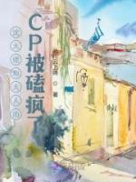 沈听澜明千夜