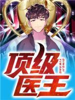 姜浩汪敏茜