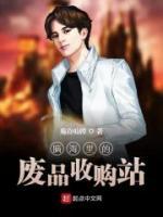 唐寅陈牧羽