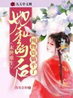 苏妙妙蒋落风