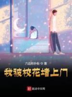 萧铭陆佳静