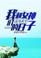 李飞莉娜