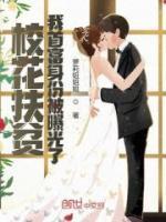 秦昊安娜