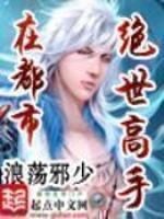 萧易赵雨华