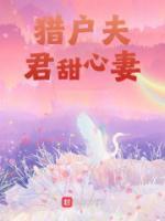 云婉木致远