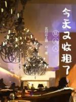 郁星荼陆昭霆