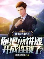 楚凡林雪