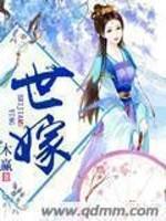 清韵逸郡王