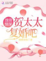 贺凌寒姜轻