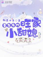 李小玉李承继