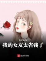 陈岩余巧巧