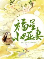 温婉宋巍