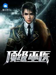 秦长生陈清雪